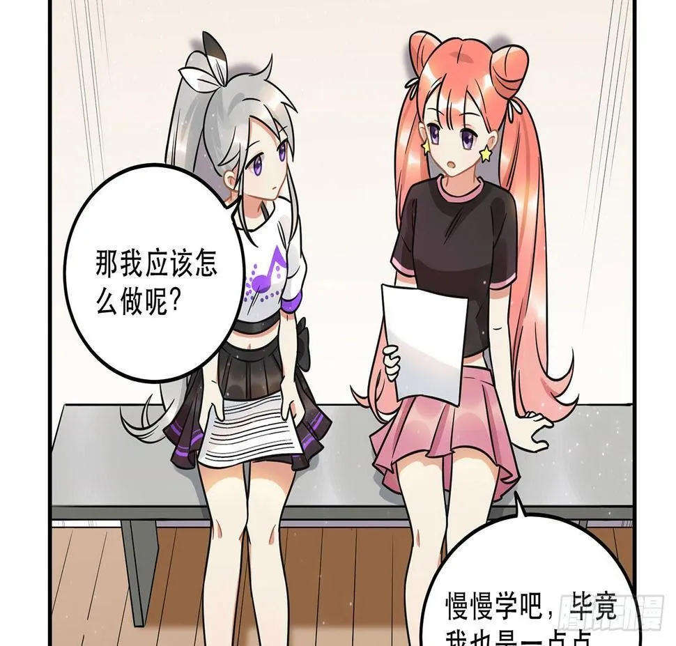 刘大伟的豪言壮志！？ 第18页