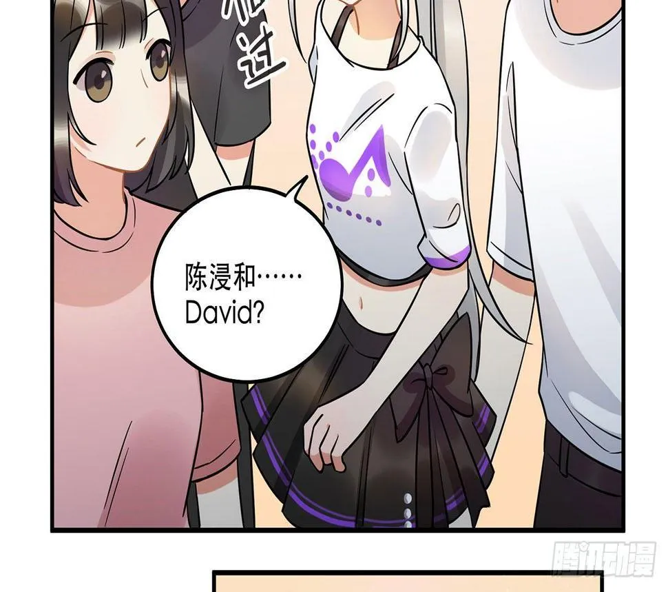 刘大伟的豪言壮志！？ 第28页