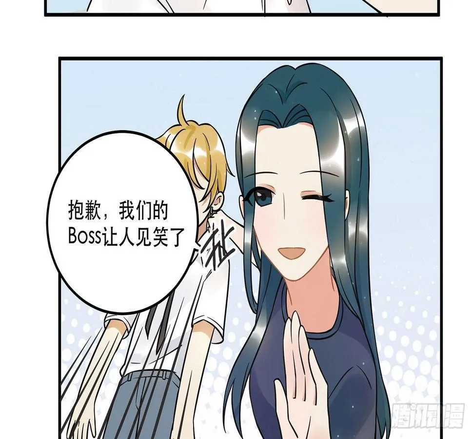 刘大伟的豪言壮志！？ 第33页
