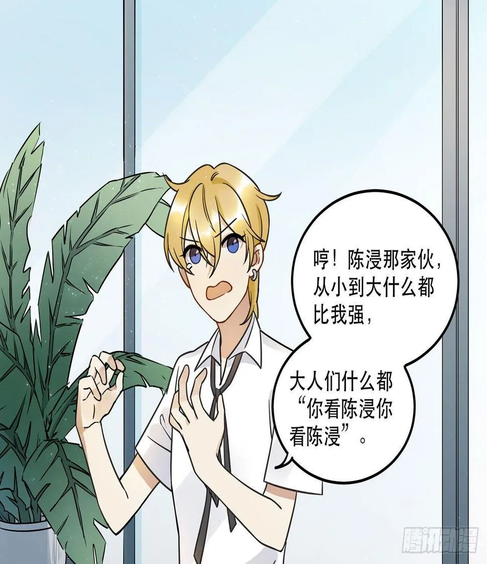 刘大伟的豪言壮志！？ 第36页