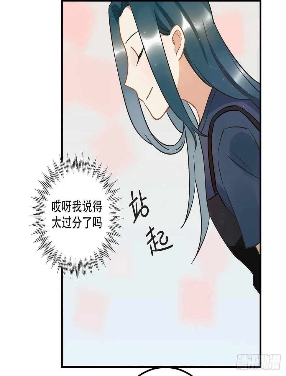 刘大伟的豪言壮志！？ 第42页