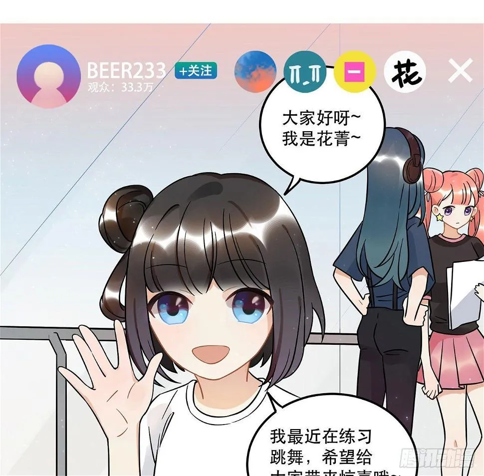 难懂的人类呐 第2页