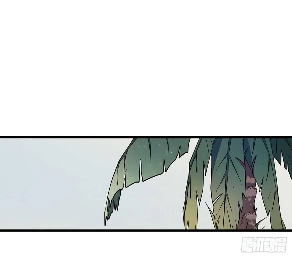 难懂的人类呐 第8页