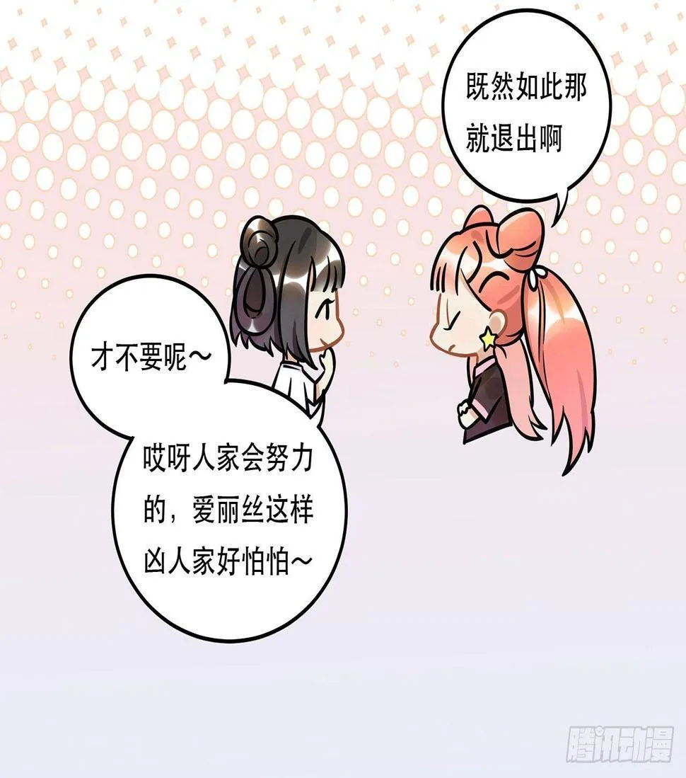 难懂的人类呐 第11页