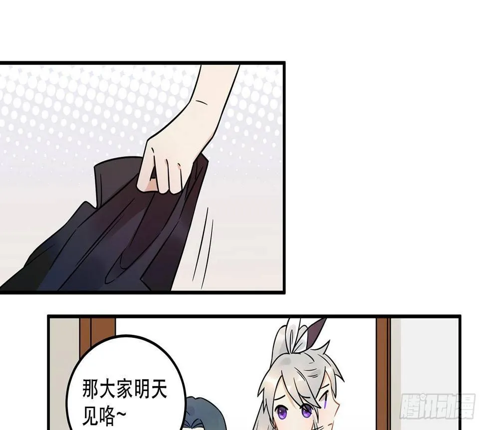 难懂的人类呐 第12页