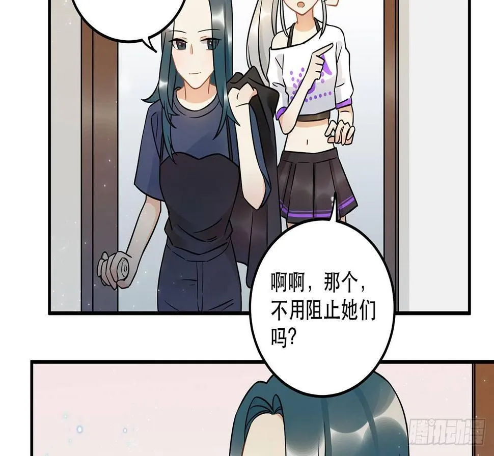难懂的人类呐 第13页