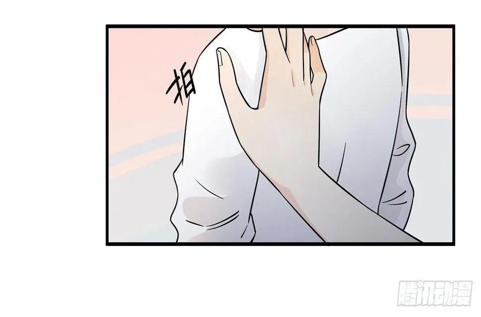 难懂的人类呐 第15页