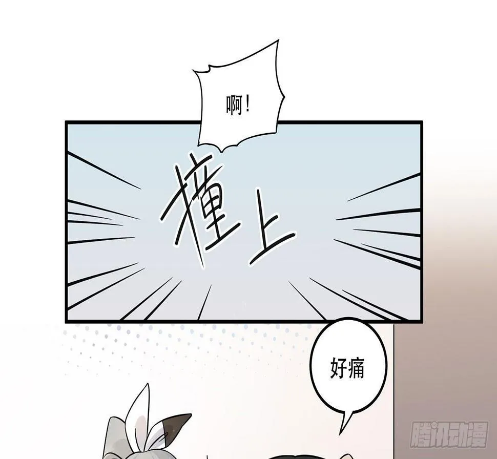 难懂的人类呐 第23页