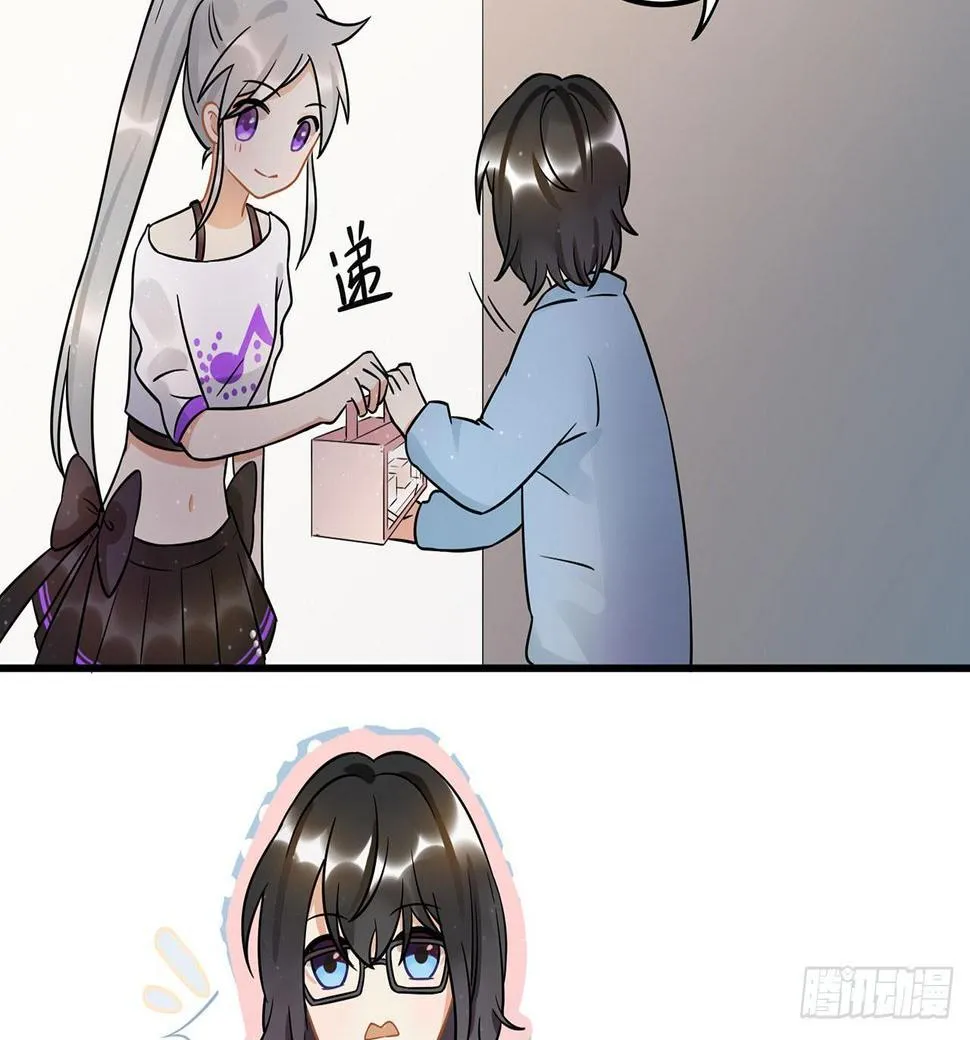 难懂的人类呐 第26页