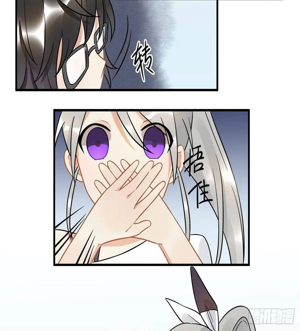 难懂的人类呐 第32页