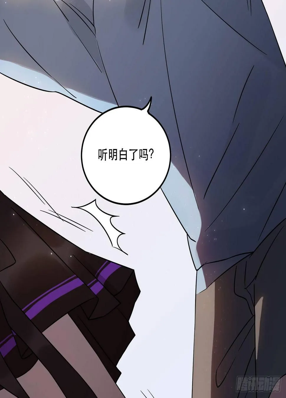难懂的人类呐 第36页