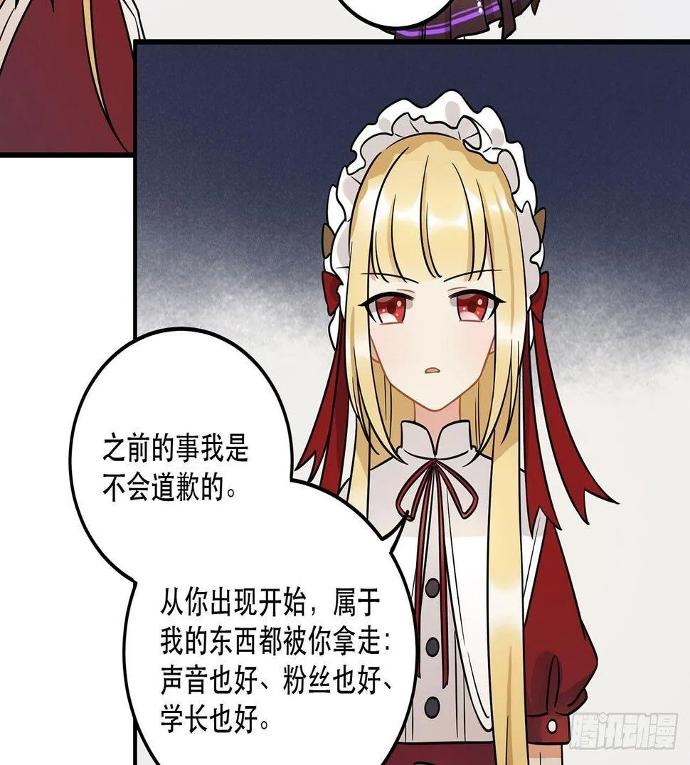 难懂的人类呐 第39页