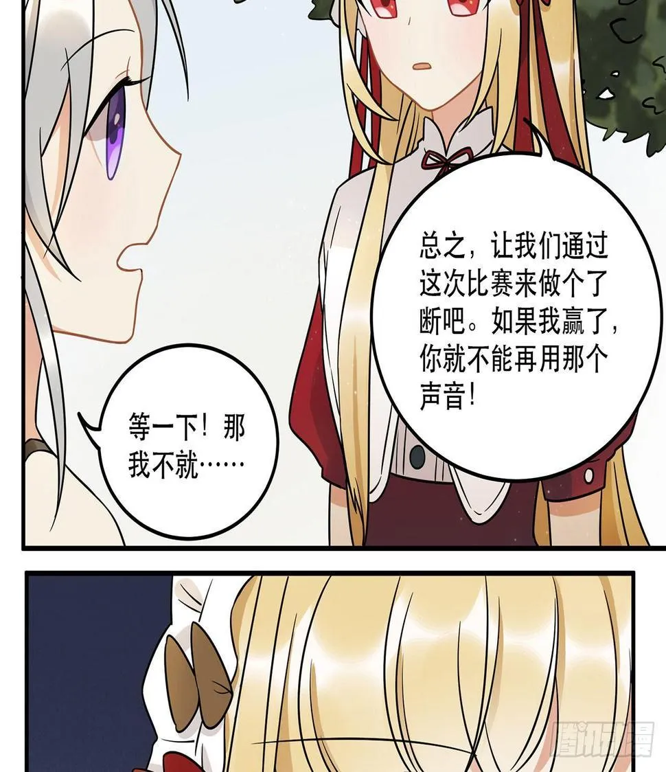 难懂的人类呐 第41页
