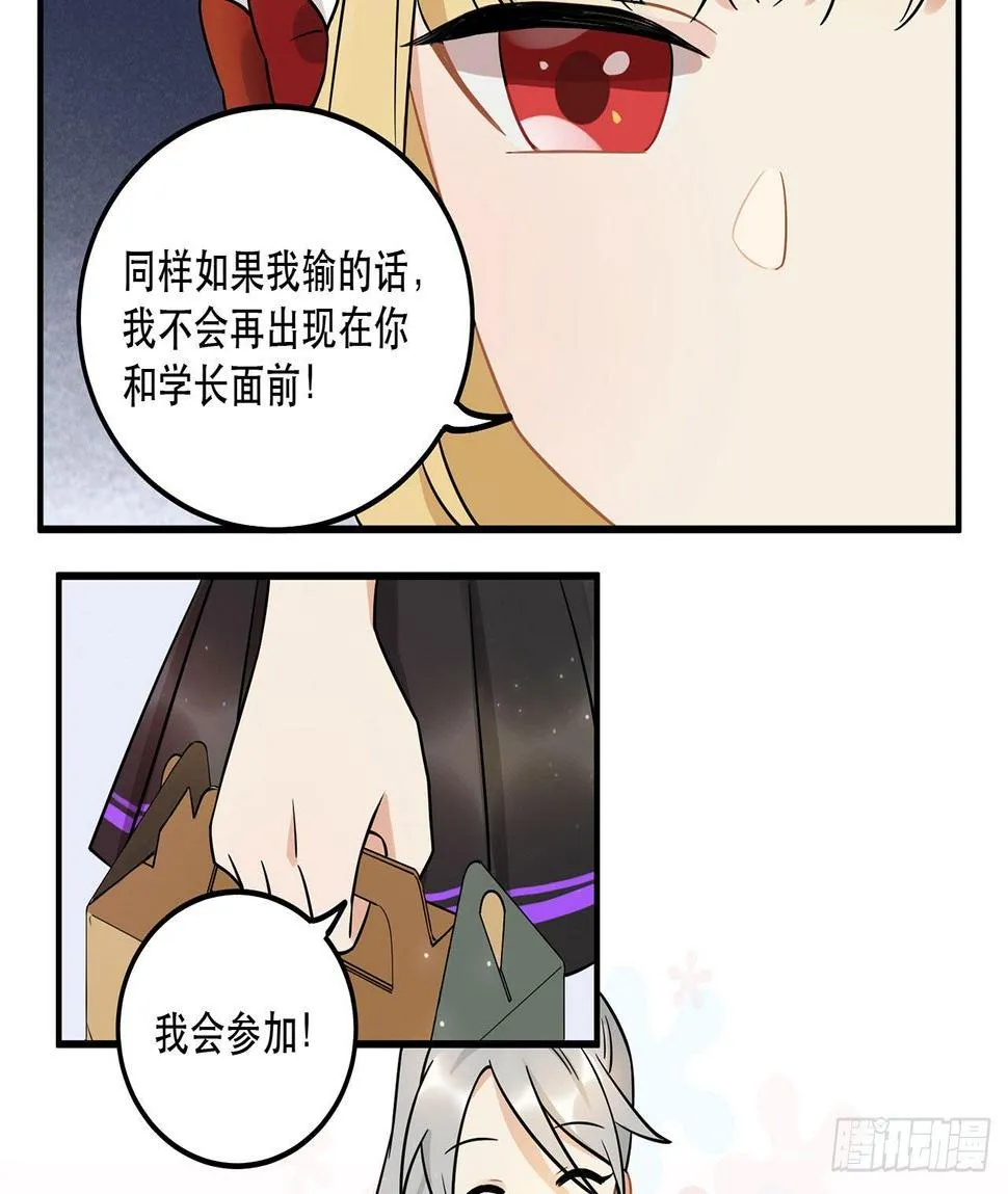 难懂的人类呐 第42页