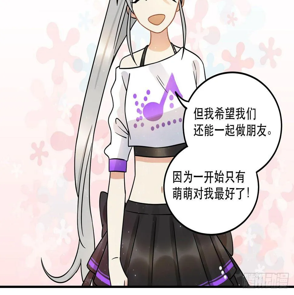 难懂的人类呐 第43页