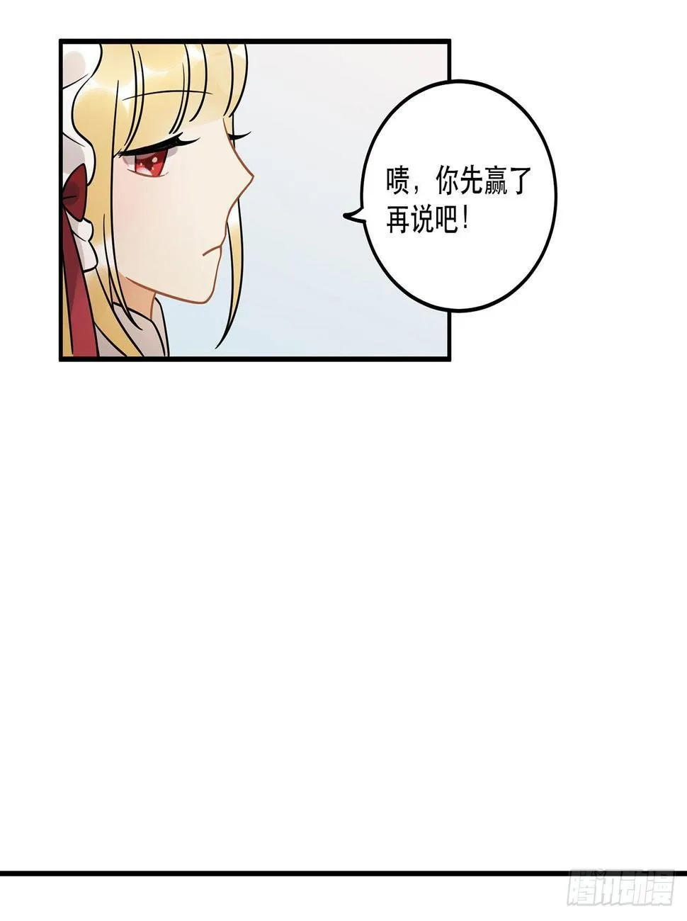 难懂的人类呐 第44页