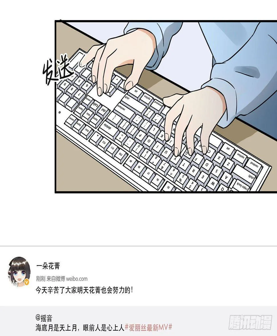 难懂的人类呐 第45页