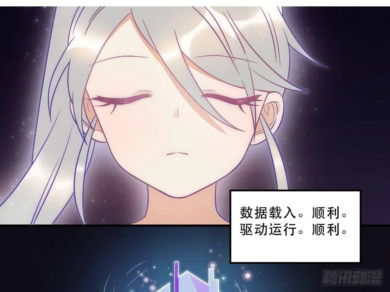 用实力回击质疑吧！ 第2页