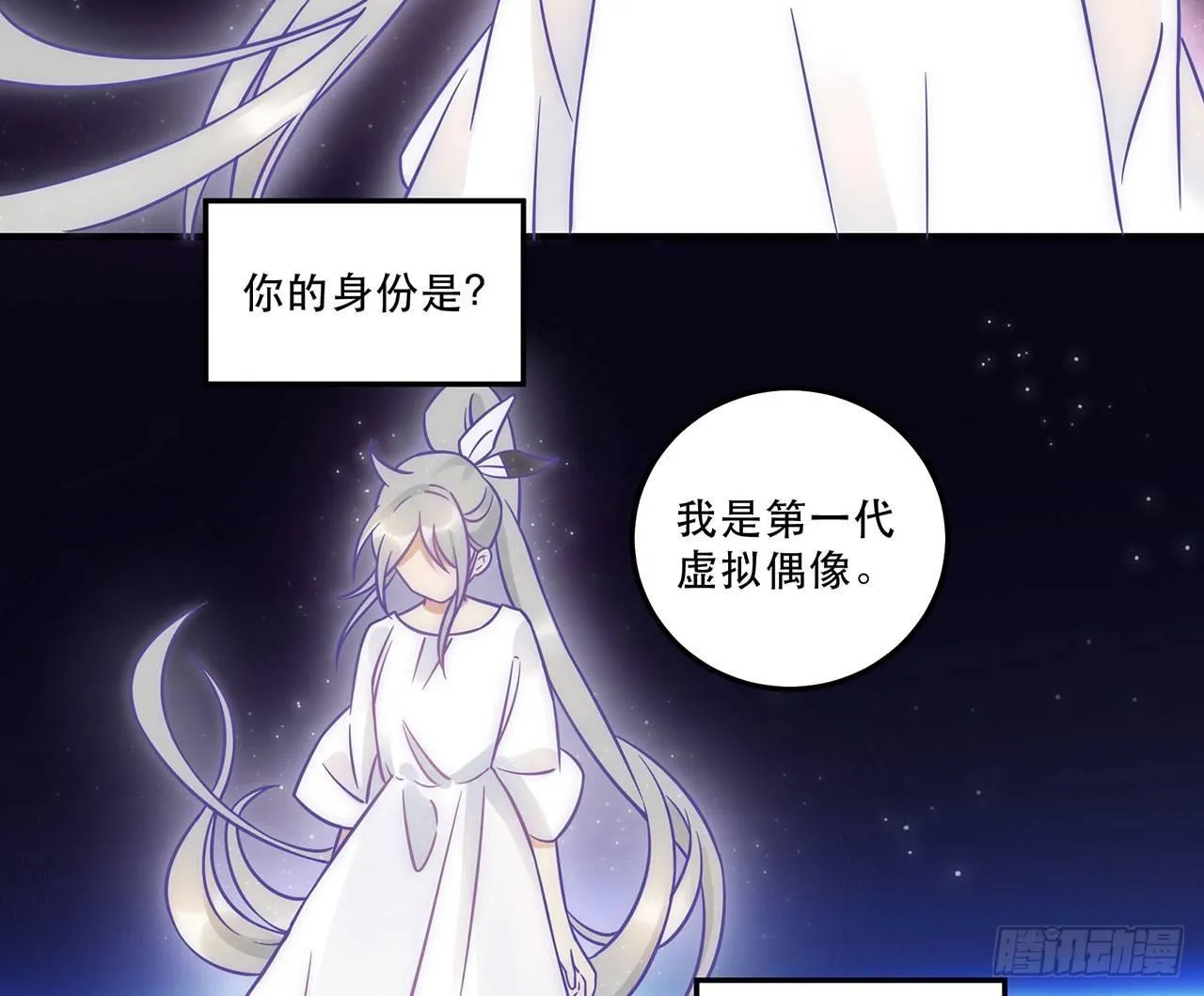 用实力回击质疑吧！ 第4页