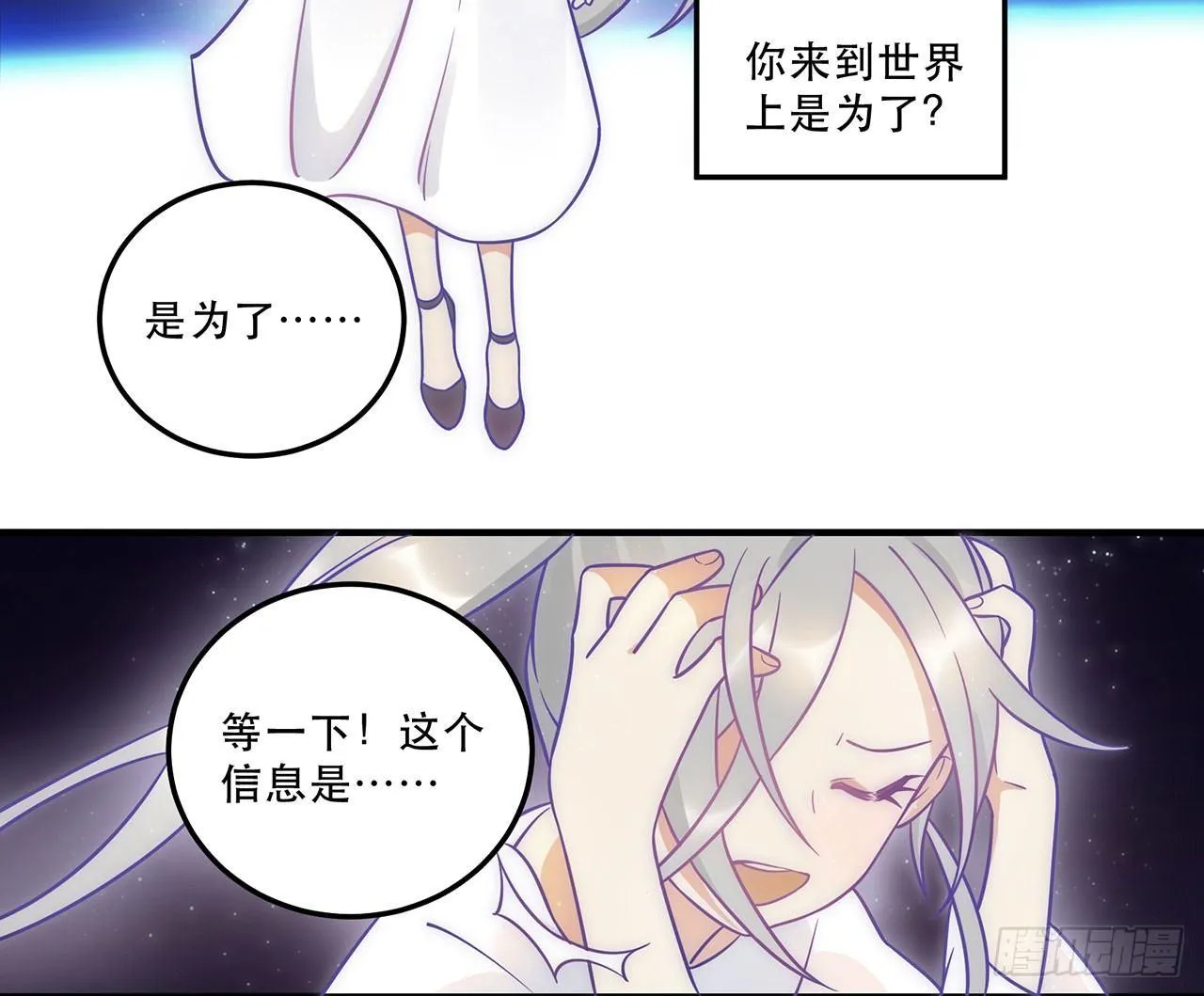 用实力回击质疑吧！ 第5页