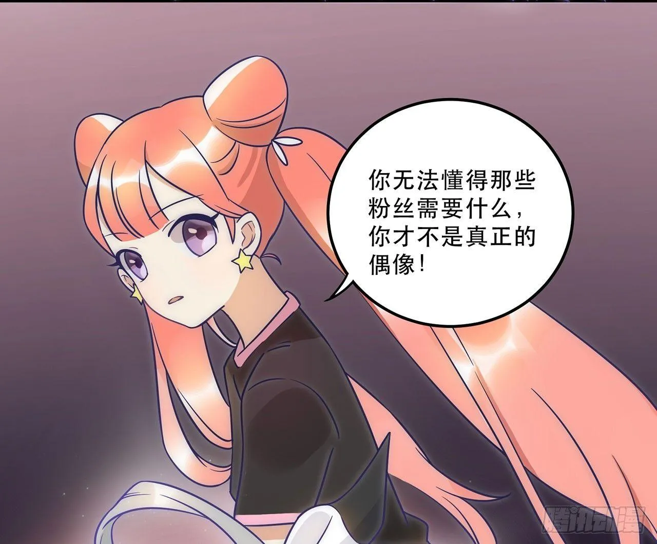 用实力回击质疑吧！ 第6页