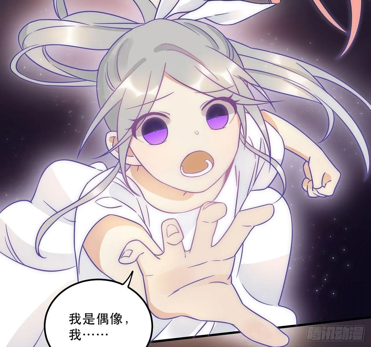 用实力回击质疑吧！ 第7页