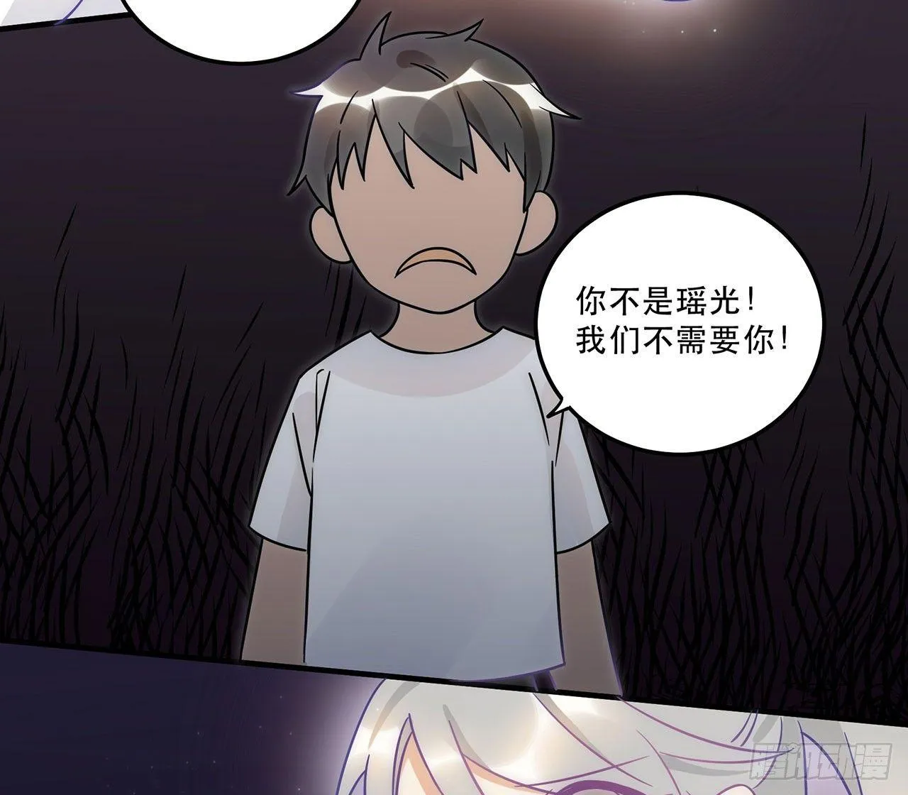 用实力回击质疑吧！ 第8页