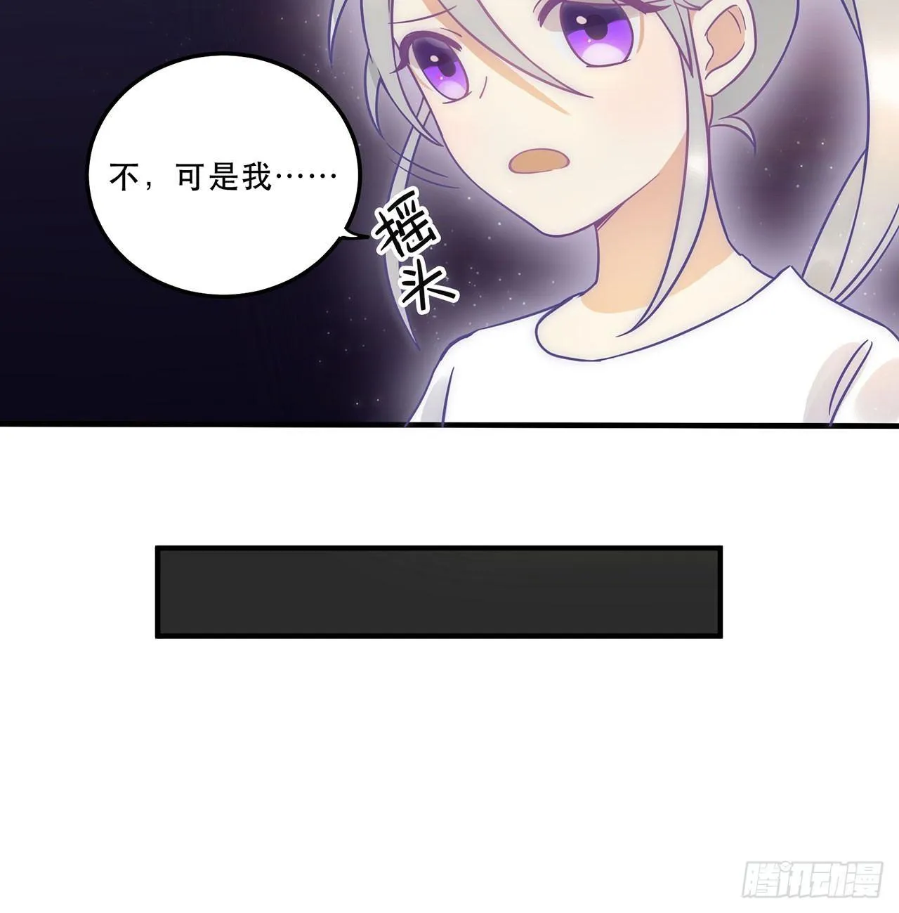 用实力回击质疑吧！ 第9页