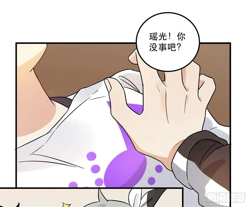 用实力回击质疑吧！ 第10页