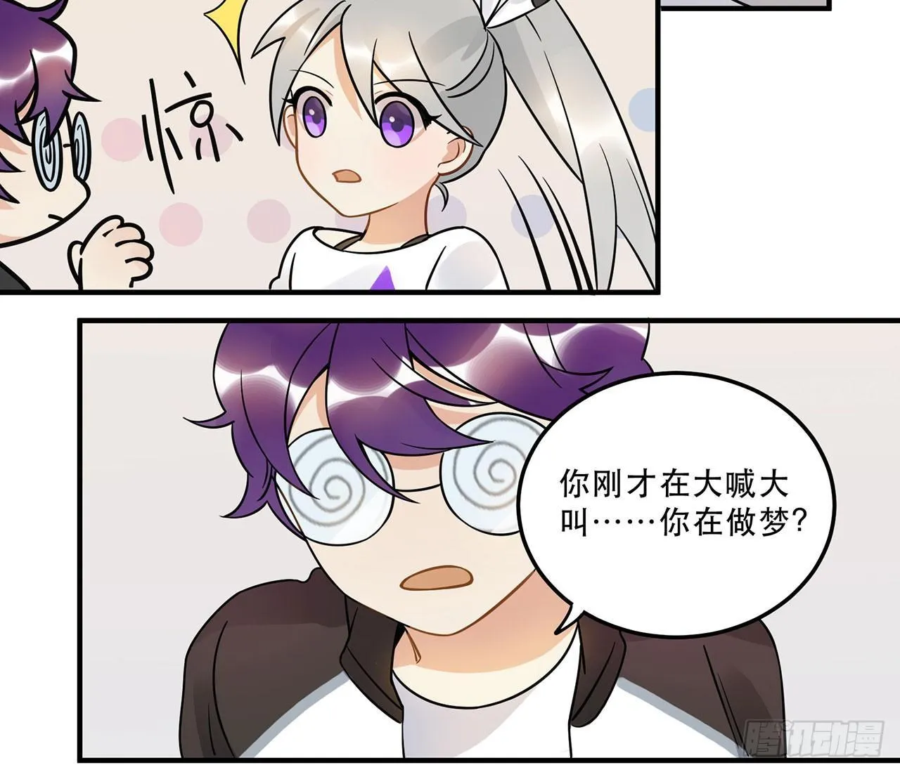 用实力回击质疑吧！ 第11页