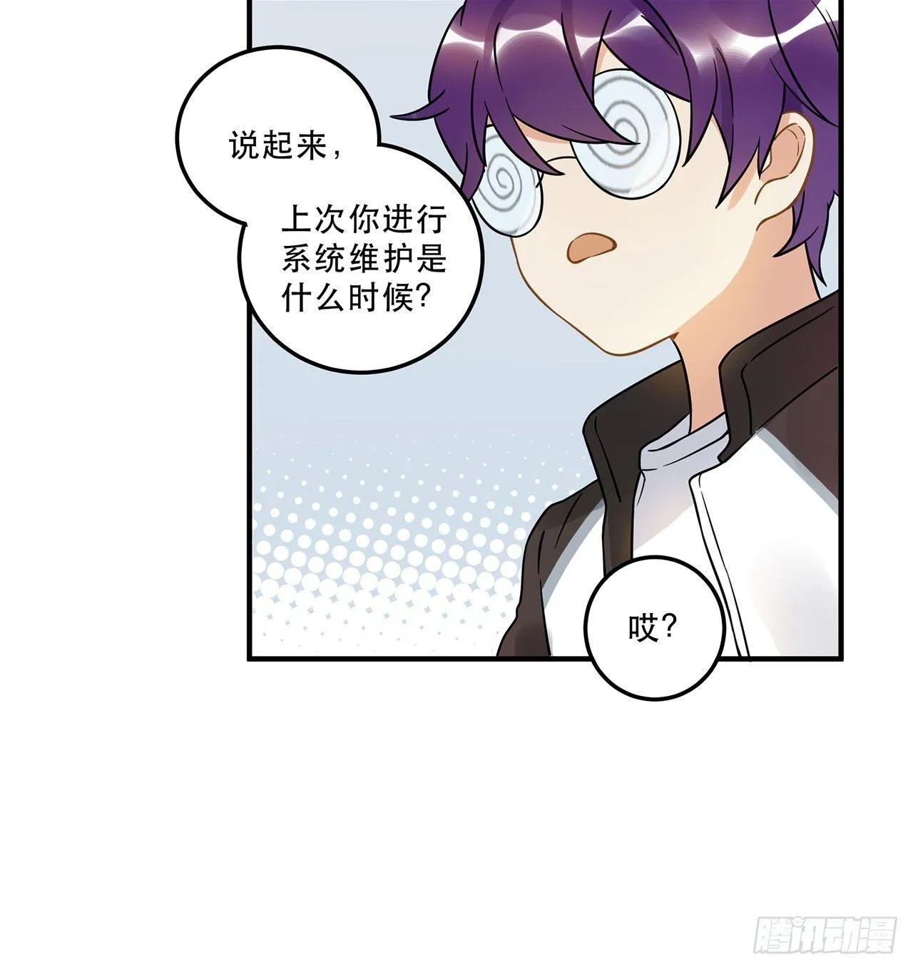 用实力回击质疑吧！ 第13页