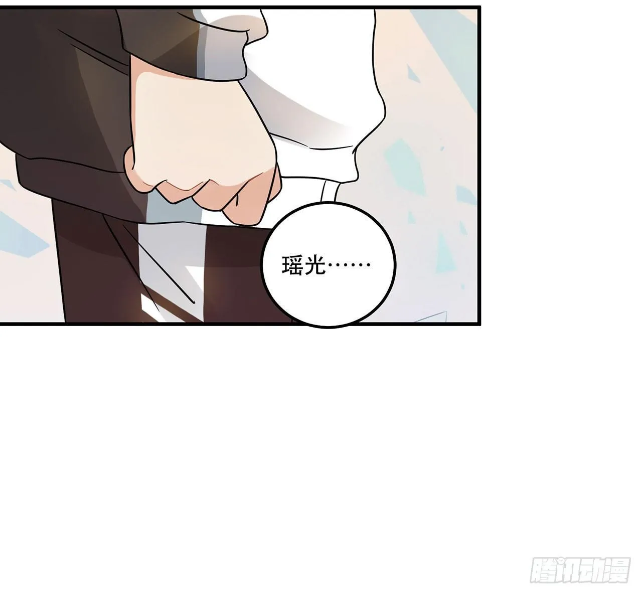用实力回击质疑吧！ 第16页