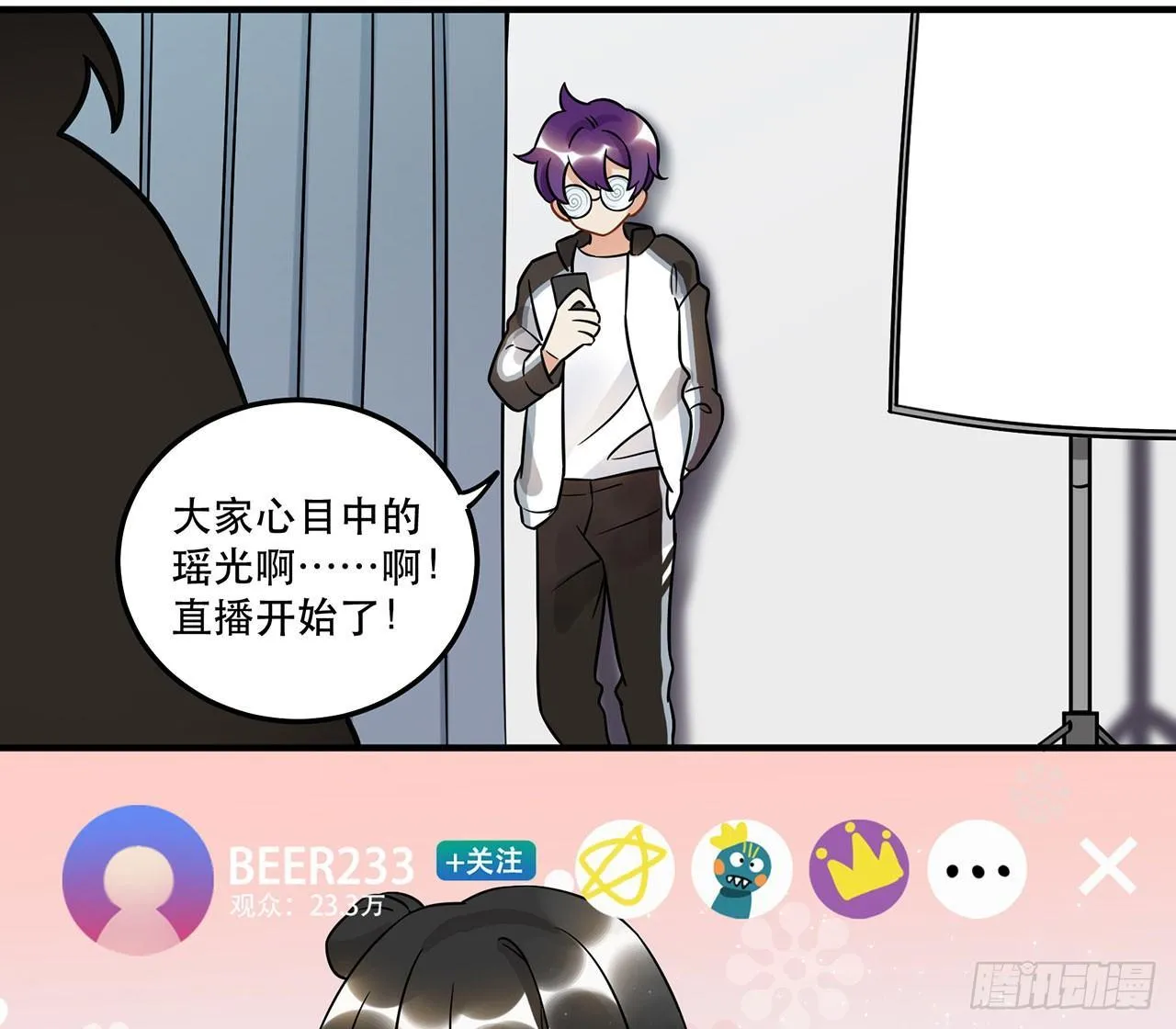 用实力回击质疑吧！ 第17页