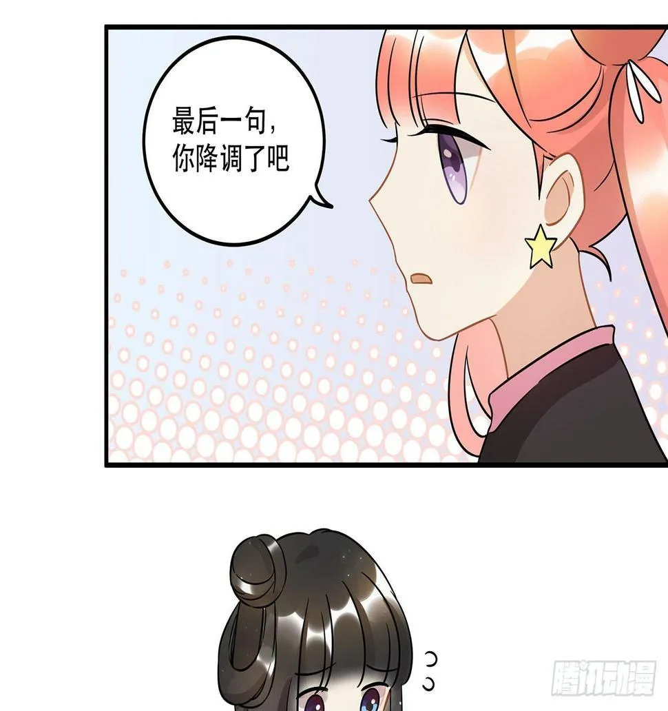 用实力回击质疑吧！ 第19页
