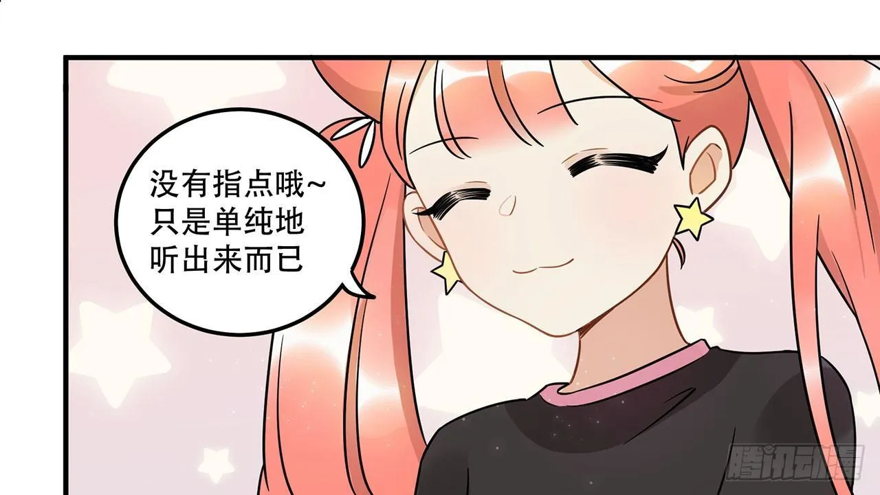 用实力回击质疑吧！ 第21页