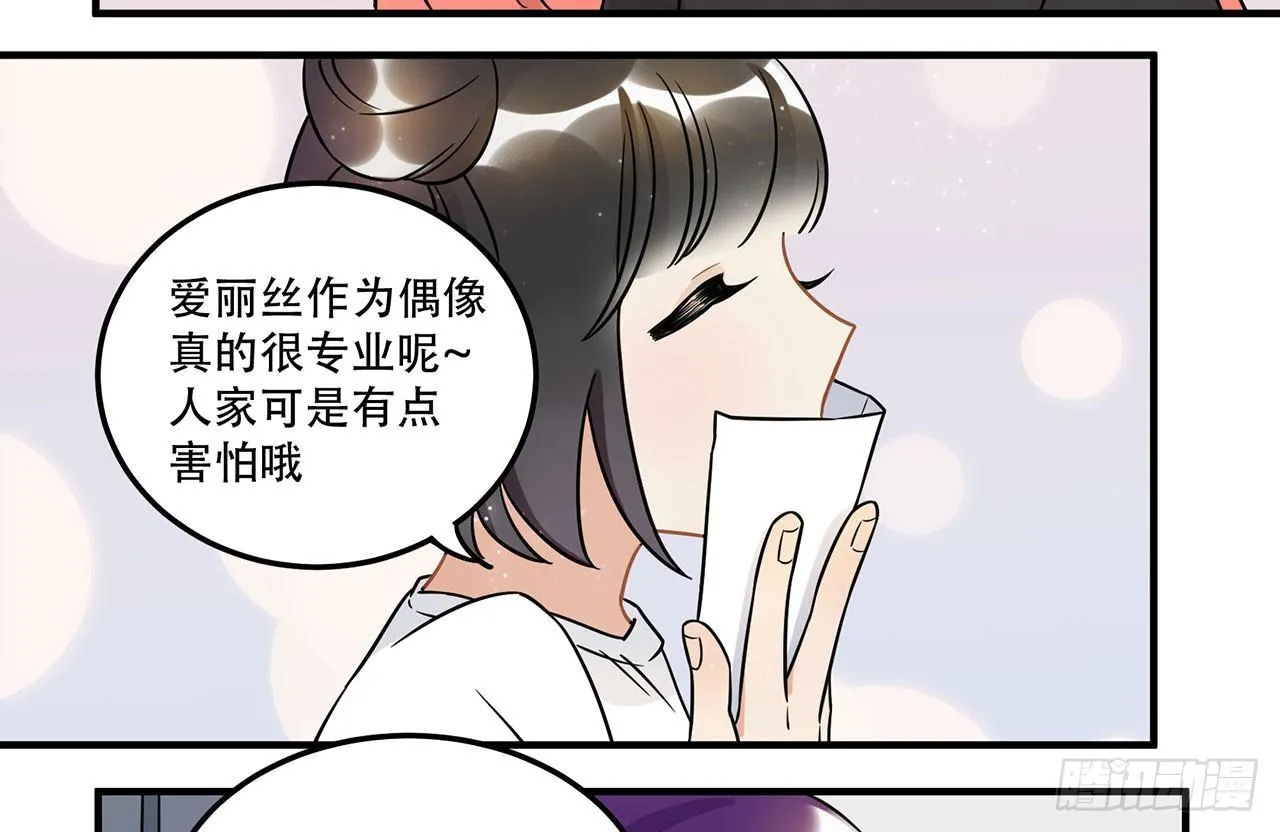用实力回击质疑吧！ 第22页