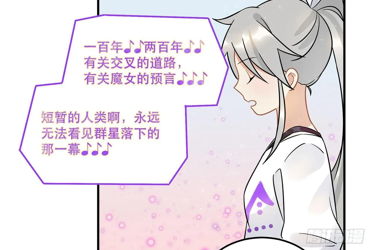 用实力回击质疑吧！ 第24页