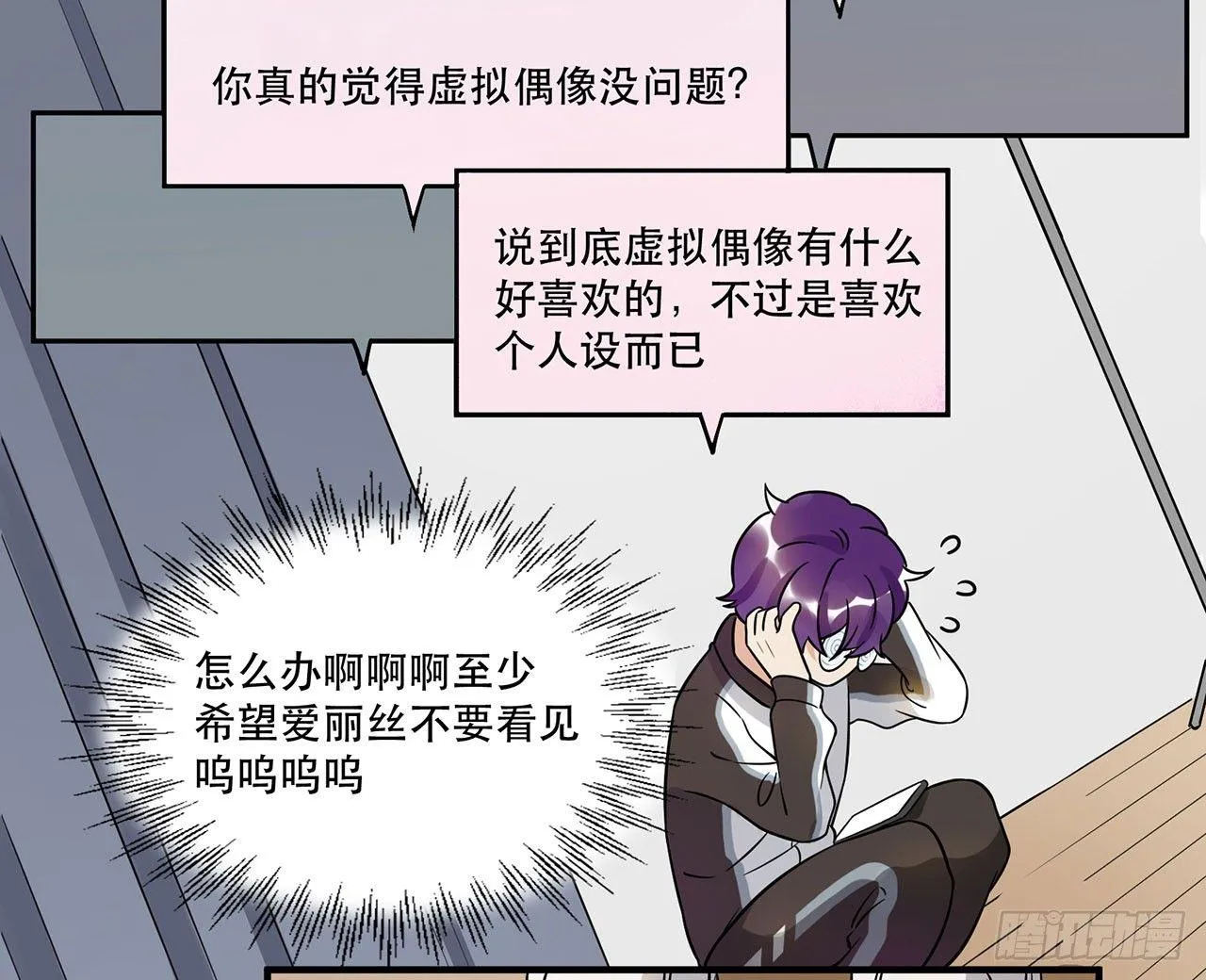 用实力回击质疑吧！ 第35页