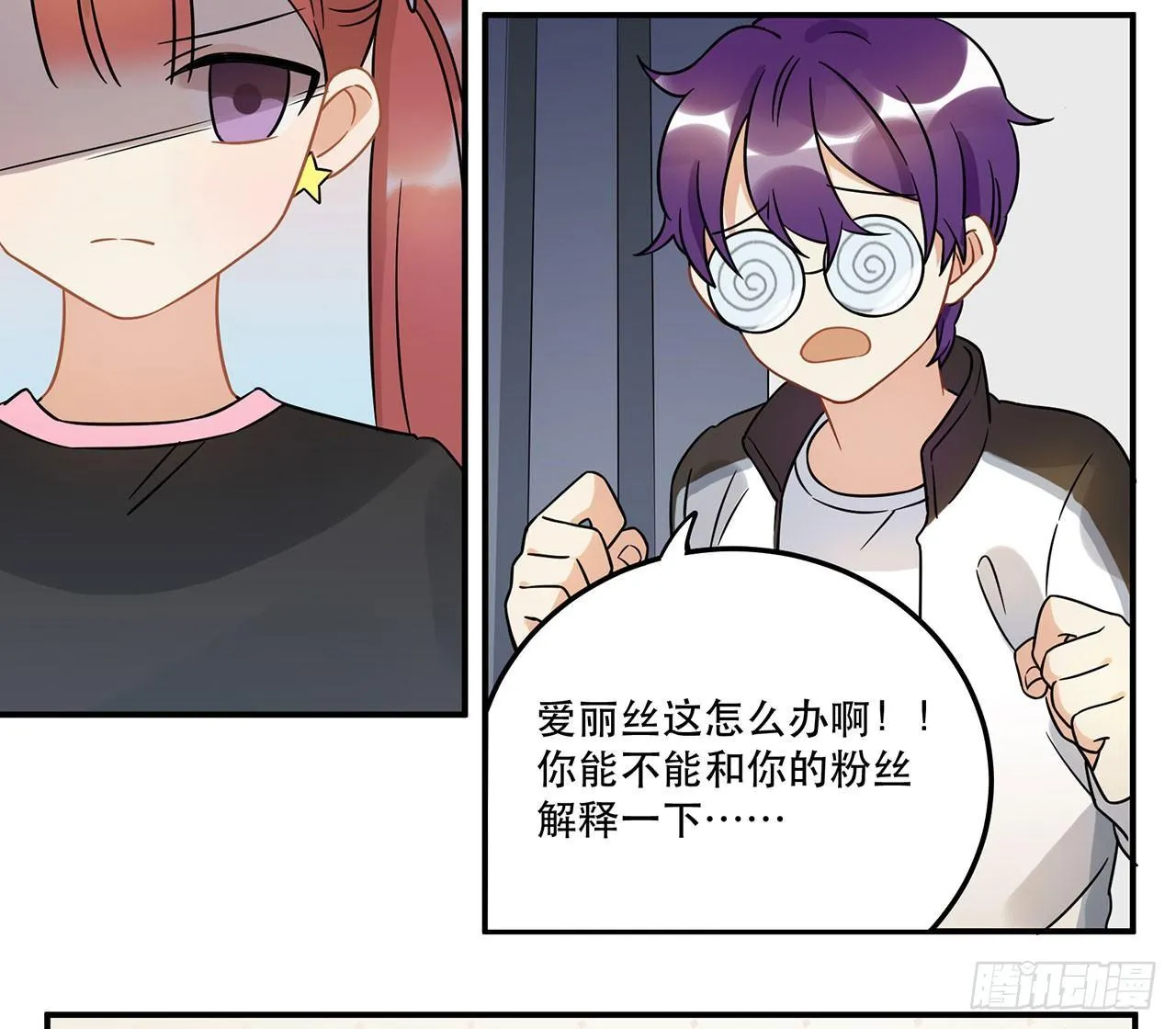 用实力回击质疑吧！ 第40页
