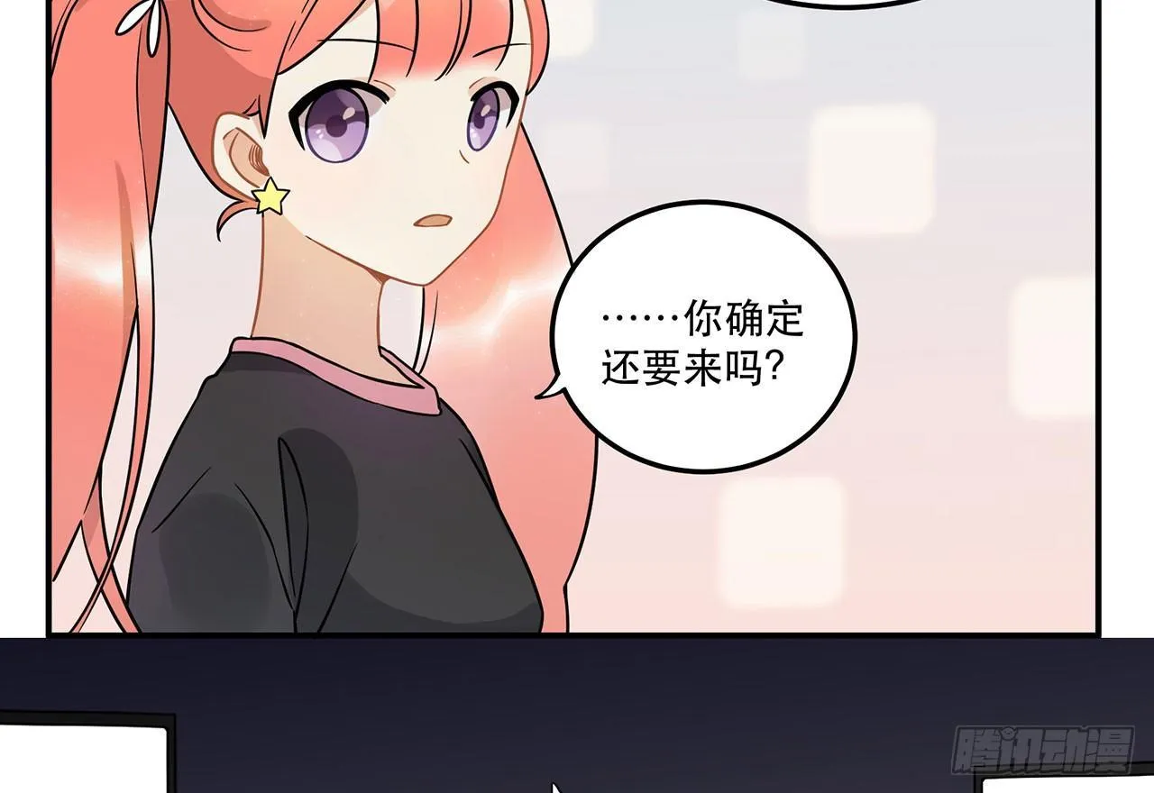 用实力回击质疑吧！ 第44页