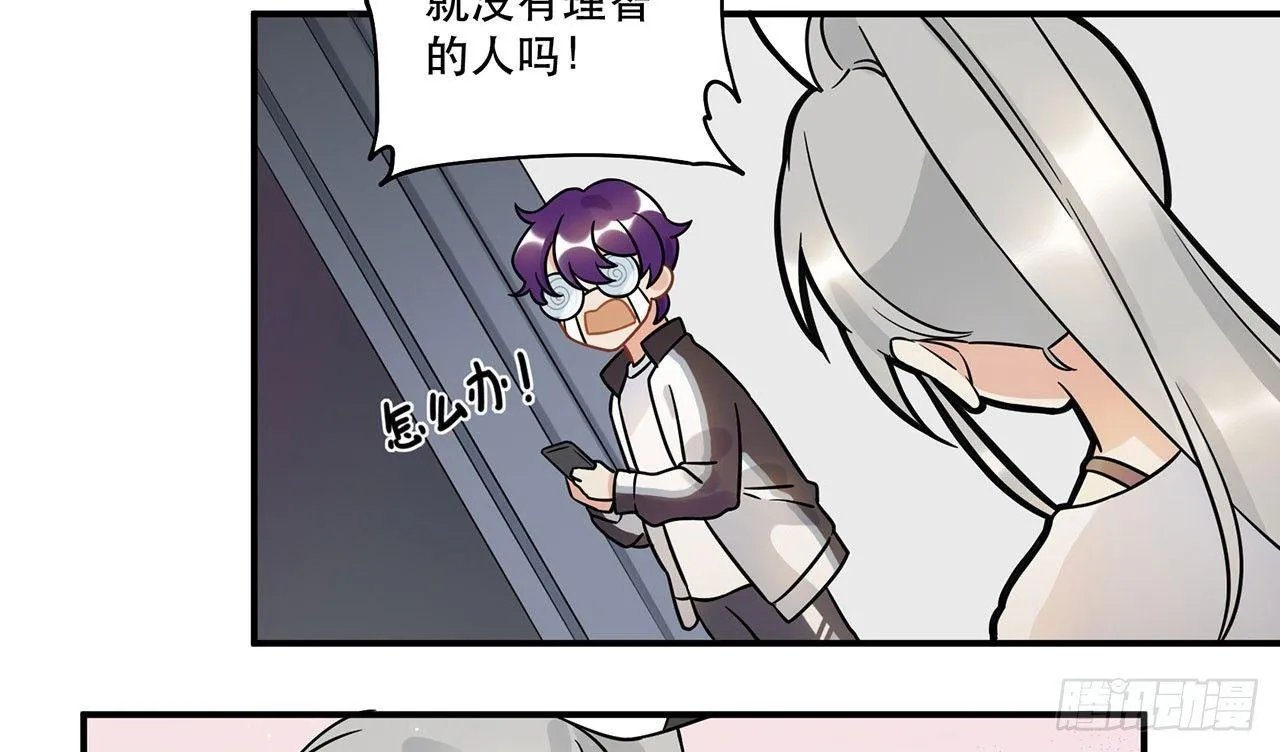 用实力回击质疑吧！ 第49页