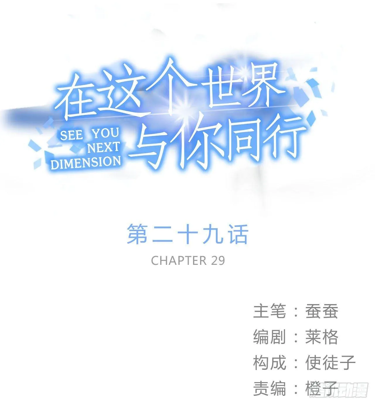 上吧瑶光 第1页