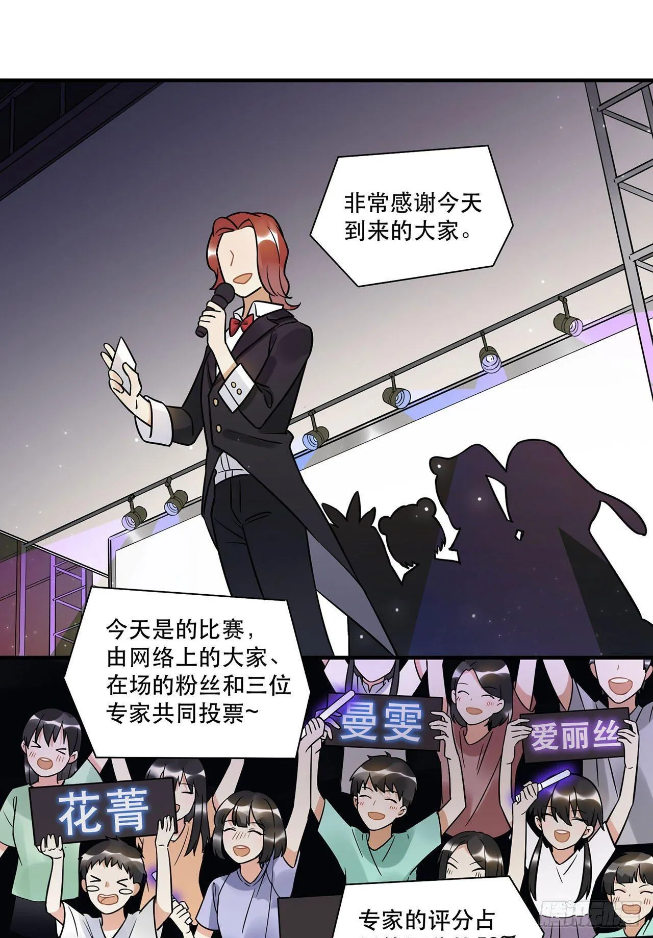 上吧瑶光 第7页