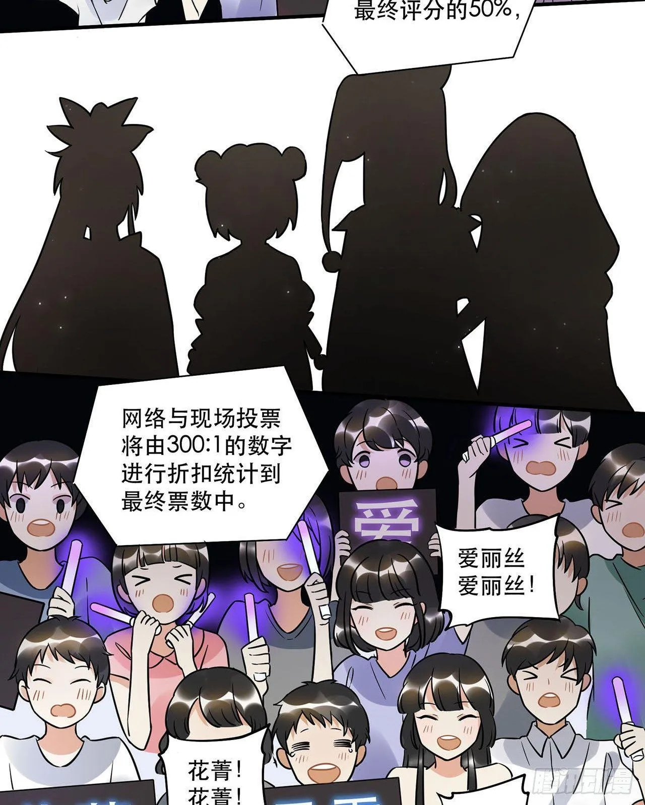 上吧瑶光 第8页
