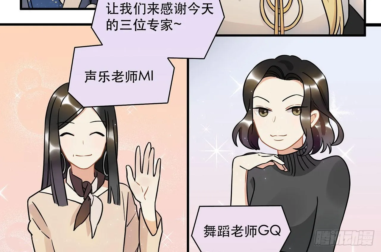 上吧瑶光 第12页