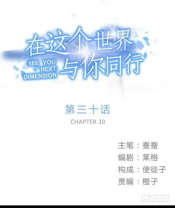 结果揭晓！？ 第1页