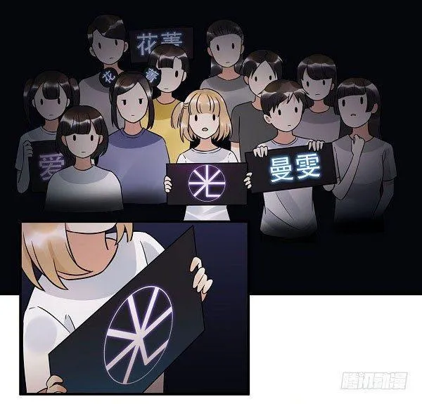 结果揭晓！？ 第2页