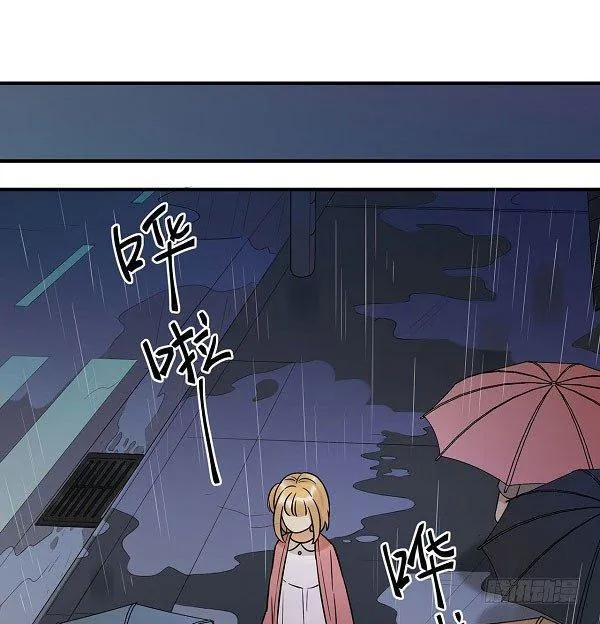 结果揭晓！？ 第4页
