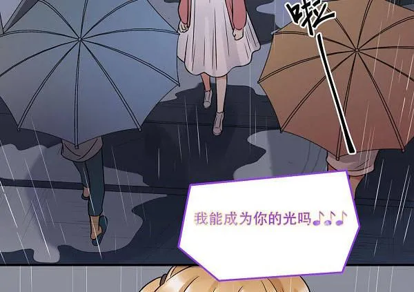 结果揭晓！？ 第5页