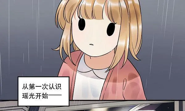 结果揭晓！？ 第6页